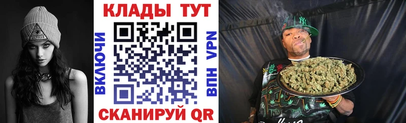 Как найти закладки Ялта Бутират  Псилоцибиновые грибы  A-PVP  Мефедрон  Cocaine  ГАШ 