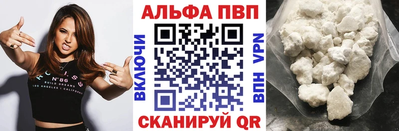 продажа наркотиков  Ялта  APVP кристаллы 