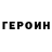 Метадон белоснежный high rull