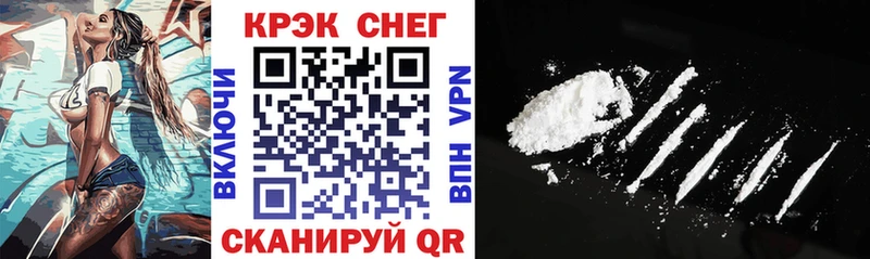 КОКАИН FishScale  Ялта 