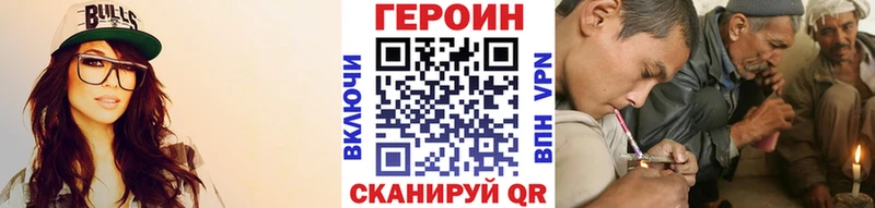 Героин афганец  Ялта 