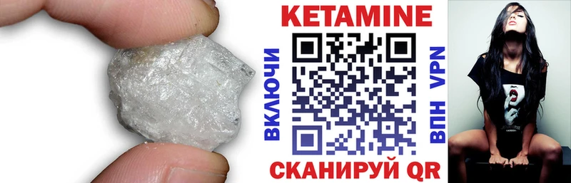 Кетамин VHQ  дарнет шоп  Ялта 