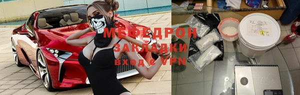 прущие крисы Магадан