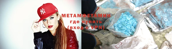 прущие крисы Магадан