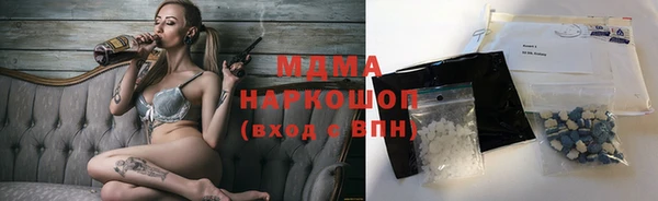 mdma Богородск