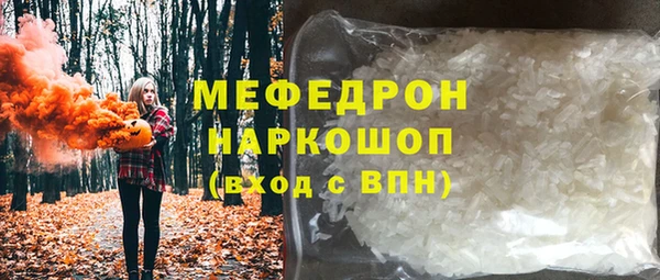 мескалин Богданович