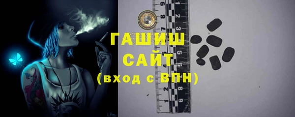 мескалин Магас