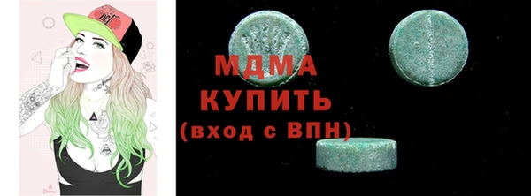 apvp Богородицк