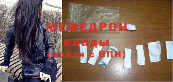 мескалин Магас