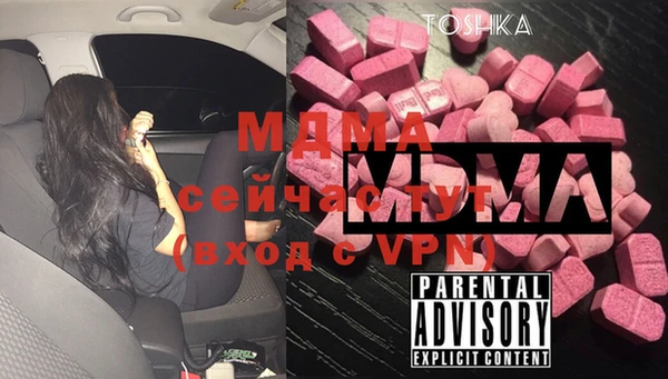 mdma Богородск