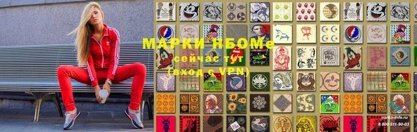 mdma Богородск