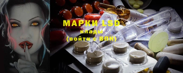 мескалин Магас