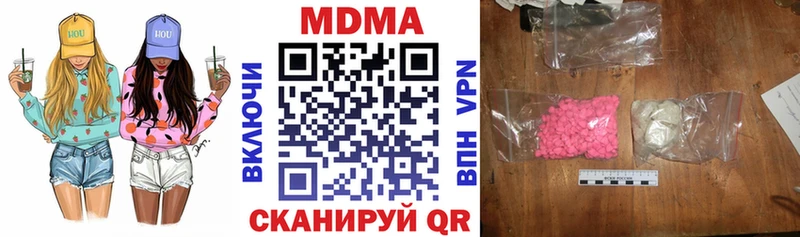 MDMA VHQ  Ялта 