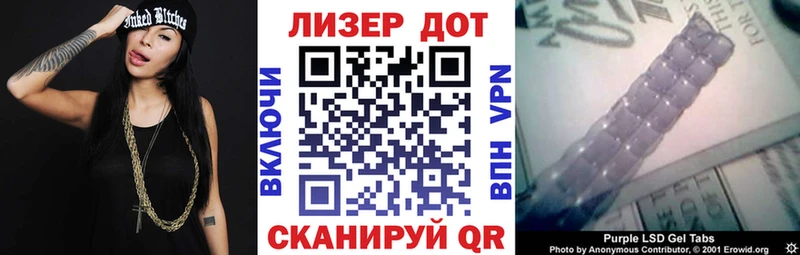 Марки 25I-NBOMe 1,8мг MEGA рабочий сайт Ялта