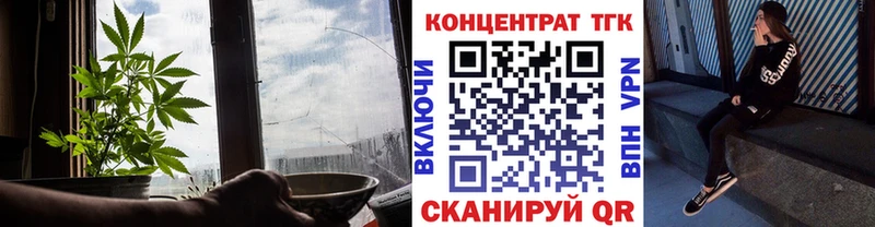 ТГК гашишное масло  Ялта 