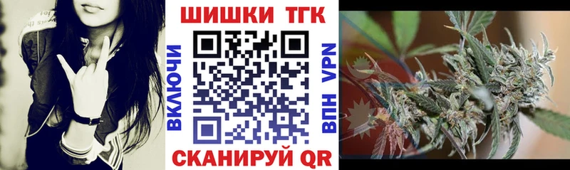 Марихуана THC 21%  Ялта 